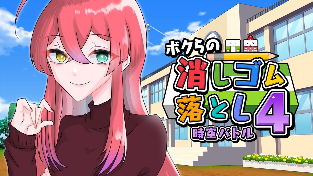 赤石グラナ💎🪦VTuber tweet media