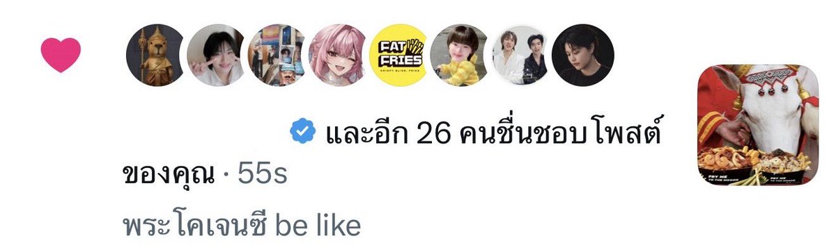 สมหมาย tweet media