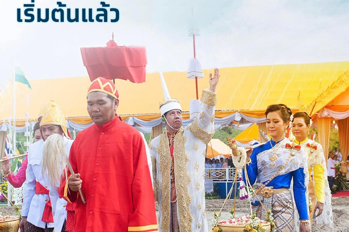 29Army291's tweet photo. " เรื่องน่ารู้เกี่ยวกับ วันพืชมงคล"
วันพืชมงคล โดยแต่ละปีจะจัดพระราชพิธีจรดพระนังคัลแรกนา
หลายคนคงคุ้นเคยกันดีกับงานพระราชพิธีพืชมงคล และพระราชพิธีจรดพระนังคัลแรกนาขวัญ ซึ่งเป็นราชประเพณีเก่าแก่โบราณ เพื่อเสริมสร้างขวัญและกำลังใจแก่เกษตรกรของชาติ
#พืชมงคล 
#พระโคเสี่ยงทาย https://t.co/mKzVnqUl3r