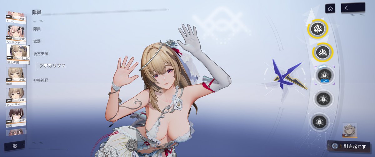 kyuroooo's tweet photo. 嫁マリ抽出物ちょっと使って2凸ｳﾚｼｰ https://t.co/lxkUdglFib