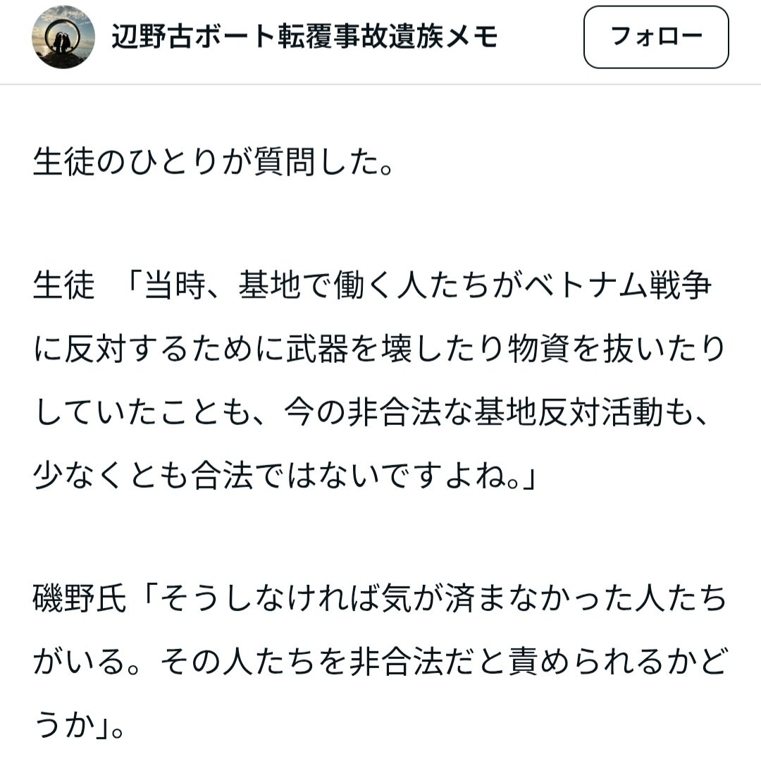 なん速ニュース tweet media