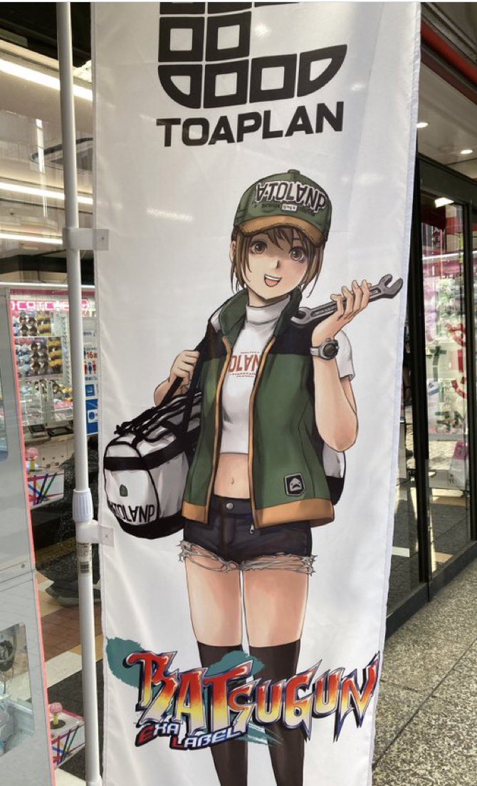 ちょっとマイナーかもですが、東亜プランのSTG、BATSUGUN 2P側B機体