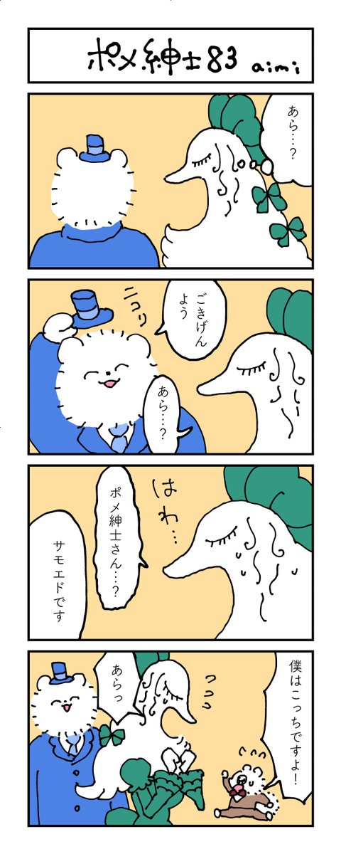 aimi (@rokkakukeilove) / Posts / X