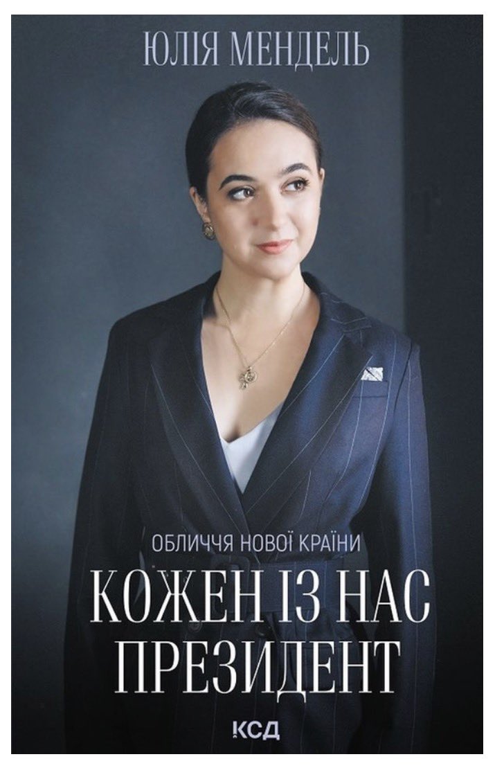 Нана tweet media