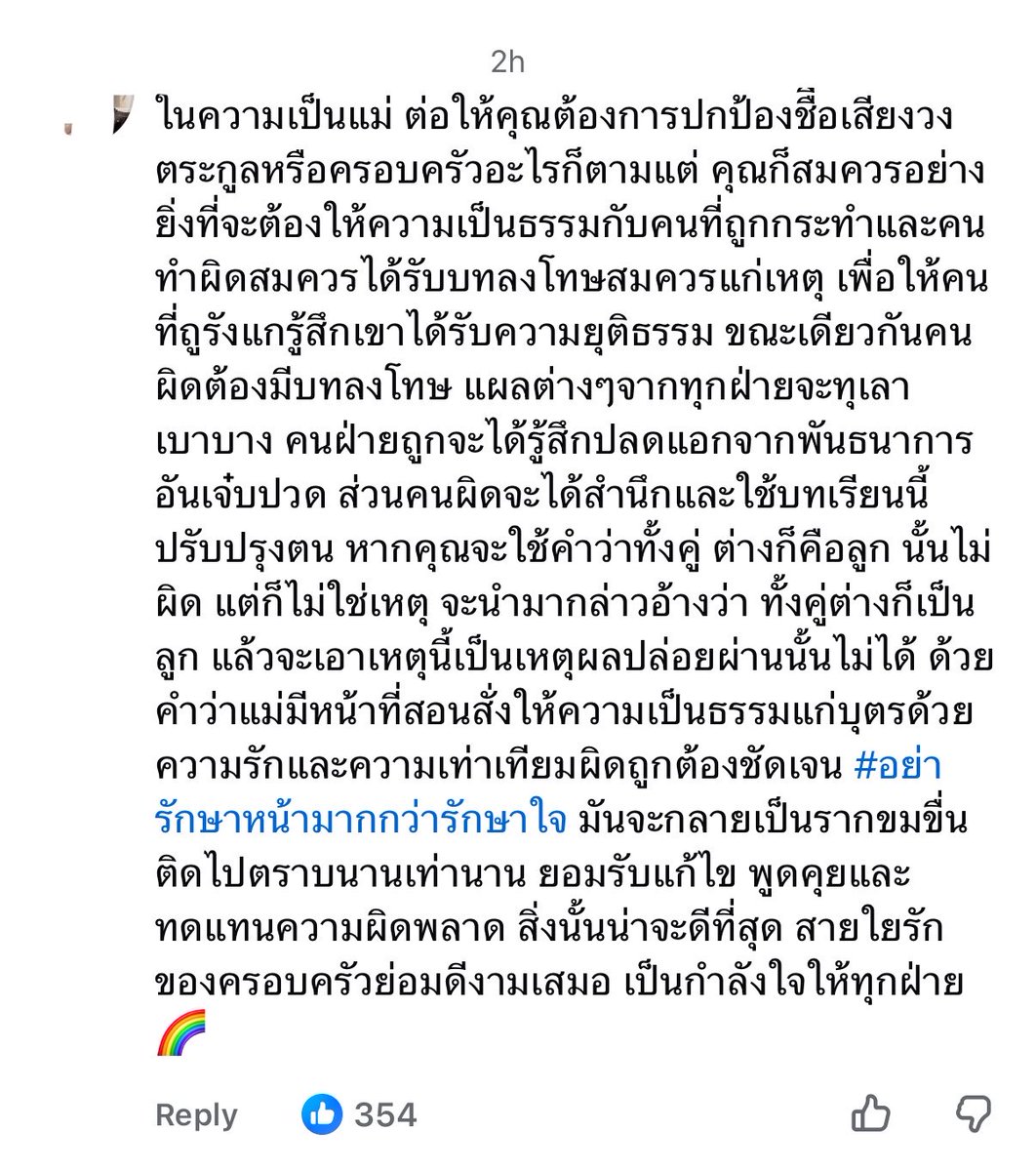 tuan tweet media