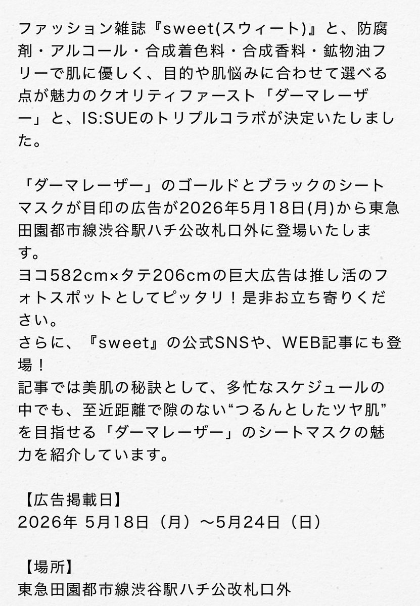 ゆう🥟౨ৎ tweet media