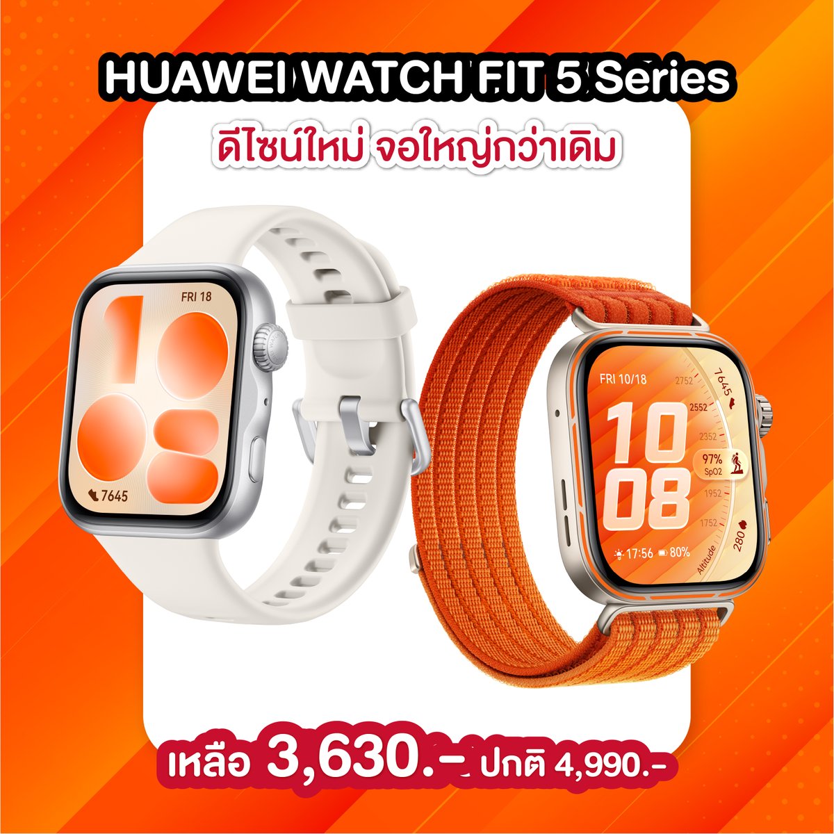 ชอบโปร tweet media