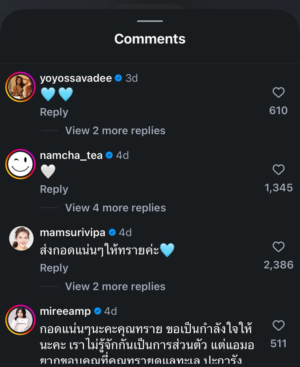 𝐏𝐚𝐫𝐚𝐝𝐢𝐬𝐞 ต้องรอด❤️🤖🍑 tweet media