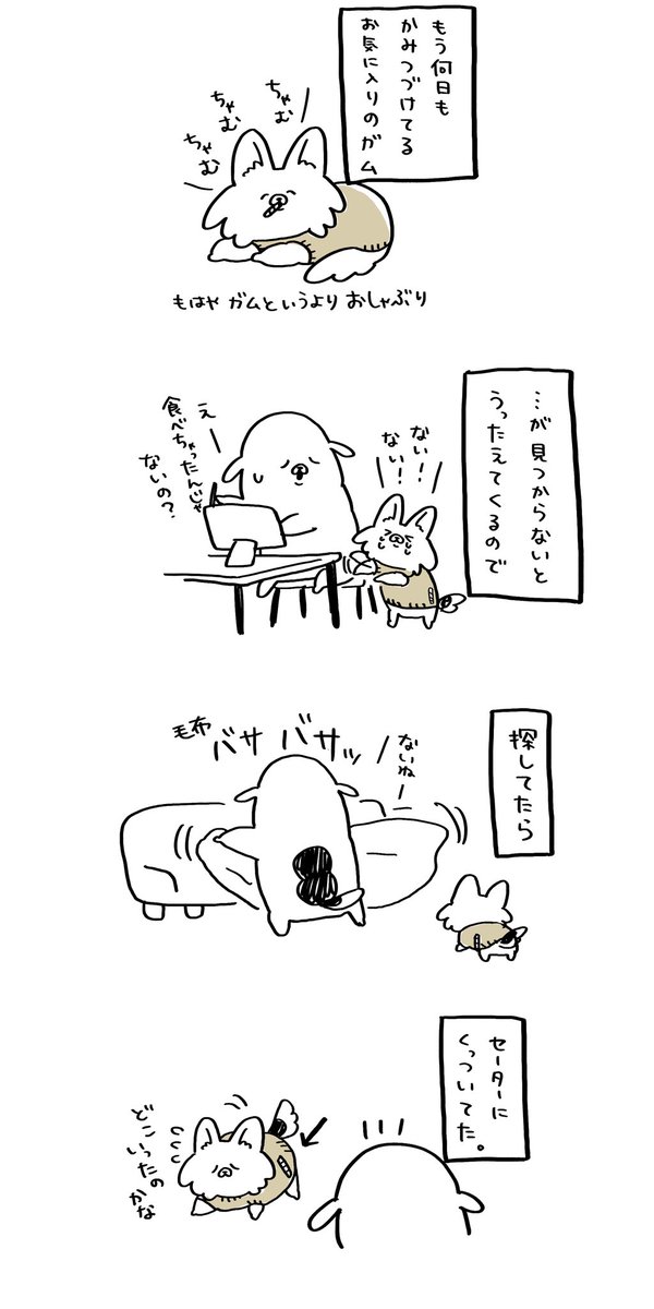 ノグチマリコ tweet media