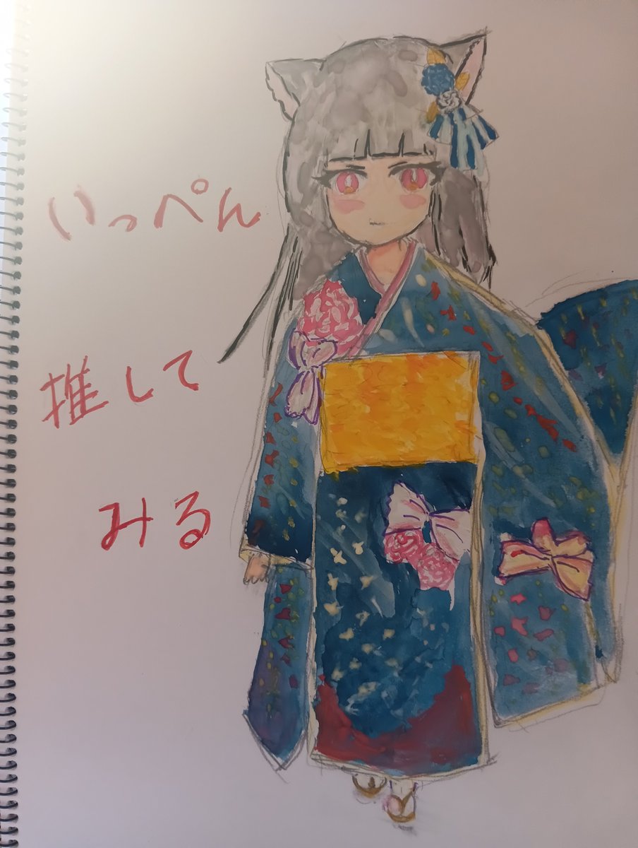 としぴっ tweet media