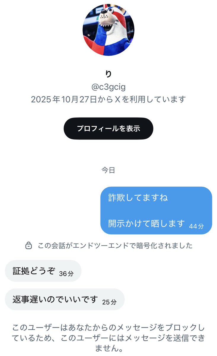 篭球🔥2025-26CSスタート tweet media