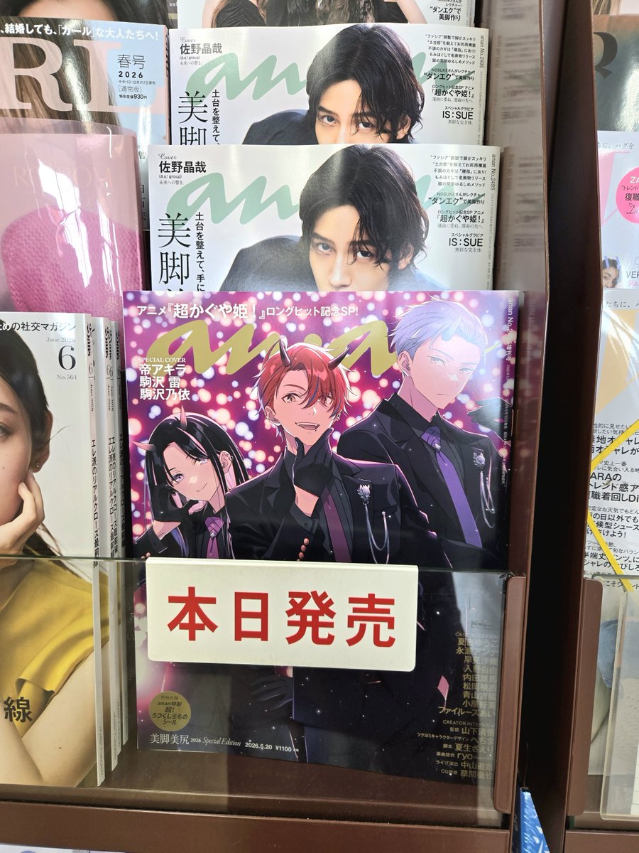 本の王国 岡崎店 tweet media