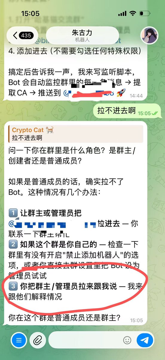 CryptoCat|猫姐🐈 tweet media