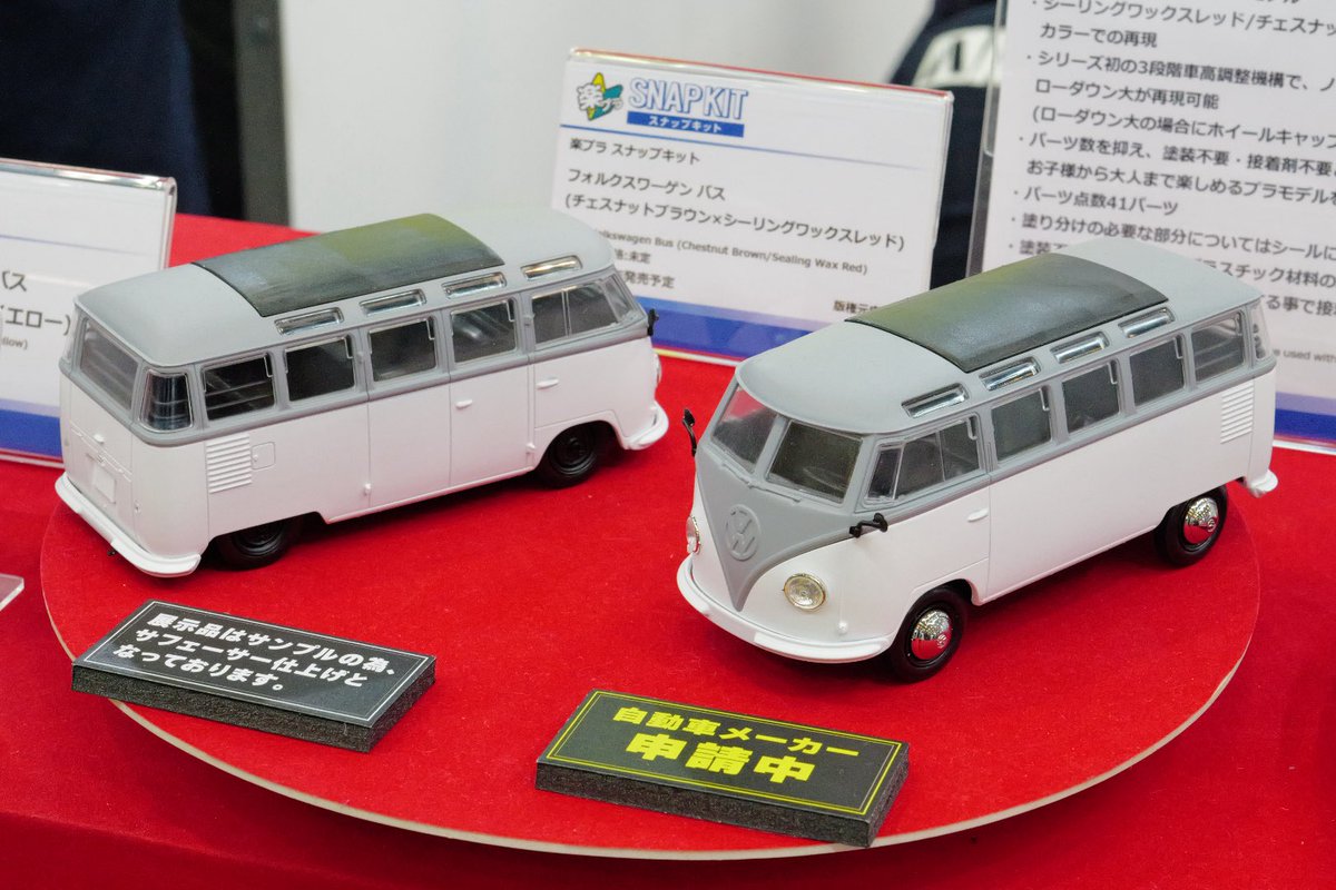 車高短ワーゲンバス良い感じよね😚