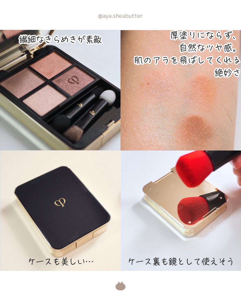 ayasheabutter's tweet photo. GW中に買ったもの。

🔸Clé de Peau Beauté オンブルクルールクアドリ
8 Warm Ocean Sunset

🔸SHISEIDO DAIYA FUDE フェイス デュオ

4色アイシャドウもブラシも、デパコスは初めて。
産後から一気に肌の粗が目立つようになり、プチプラだと限界があるかも。と感じ
思い切って購入してみました！▶ https://t.co/8CbbCruVwC