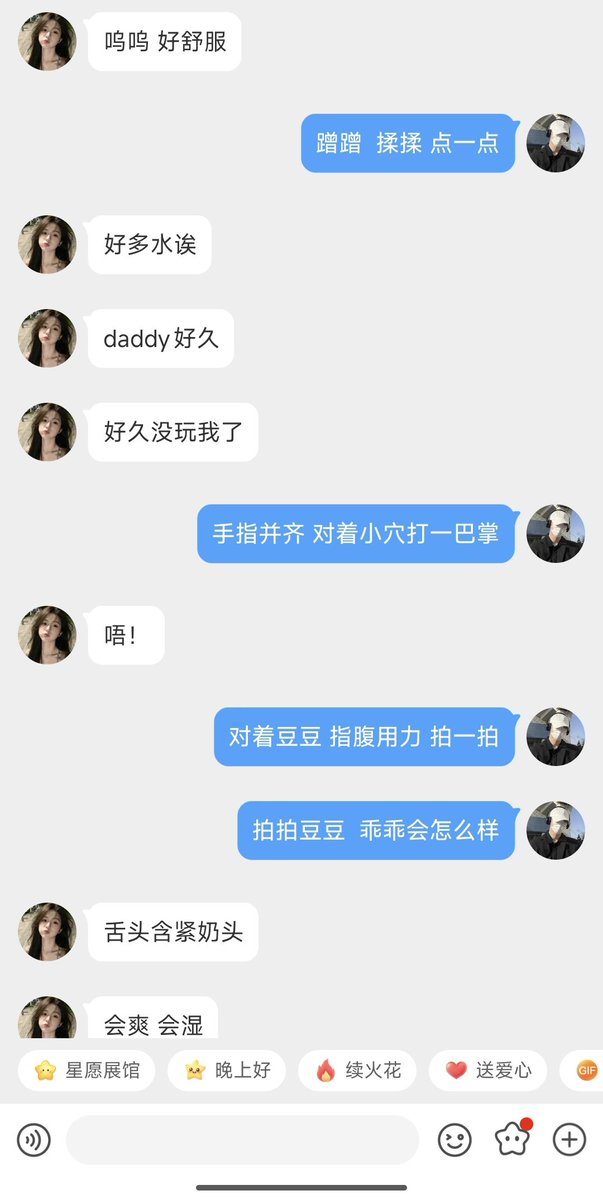 erer1024's tweet photo. 之前她总是��望被洗脑毁掉....但是又不敢彻底把自己交出去...之后经过开发，终于彻底的释放了自己。在爸妈的隔壁，趴在门上，大声说出要被无套后入！ #母狗 #粗口 #羞辱  #胁迫  #调教 #性奴   #辱骂 #女M #肉便器 #反差婊 #文爱 #女大 #爸爸 #磕炮 #视频 #连麦 https://t.co/kNNKHEyQ79