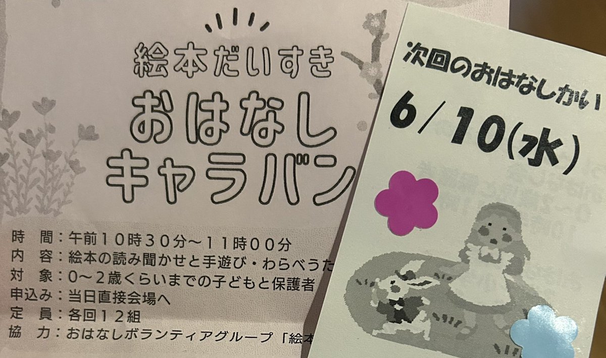 Mii🥩✨ tweet media