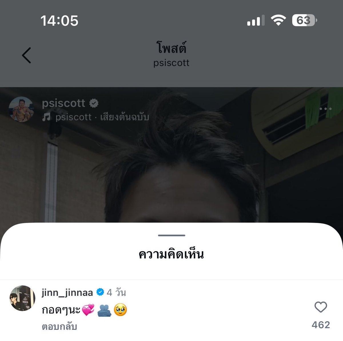 is you💖 tweet media