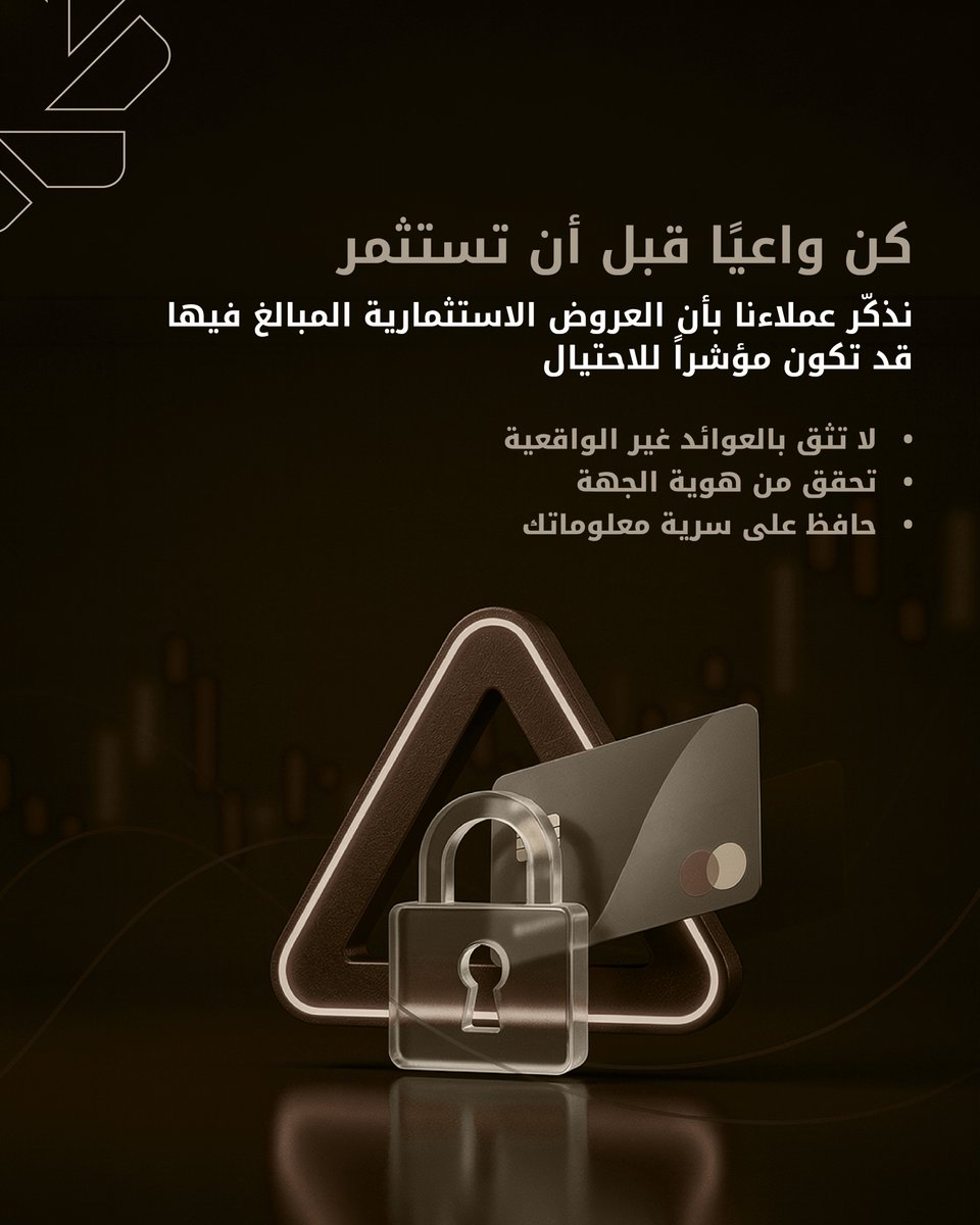 KFH Capital | بيتك كابيتال tweet media