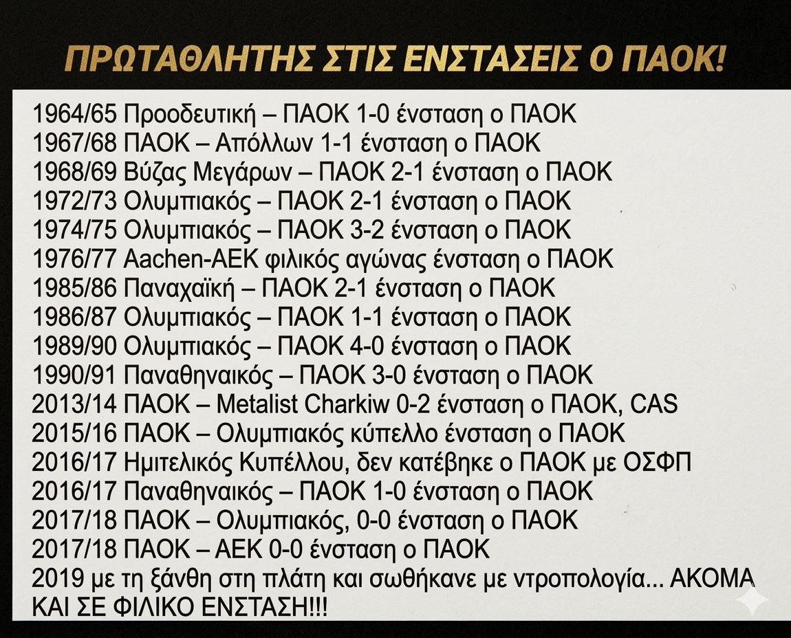 Iordanis tweet media