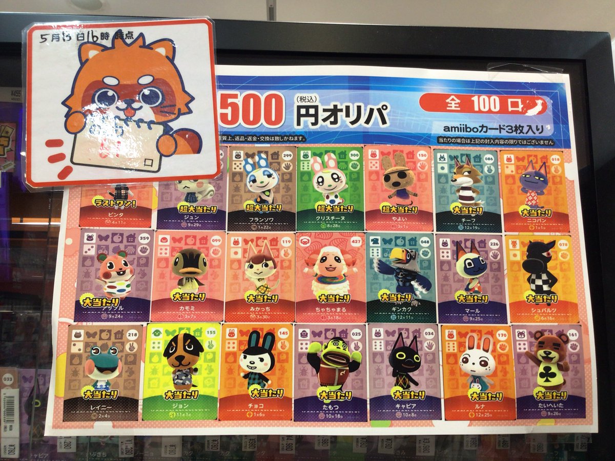 ふるいちイオンモール土岐店 tweet media