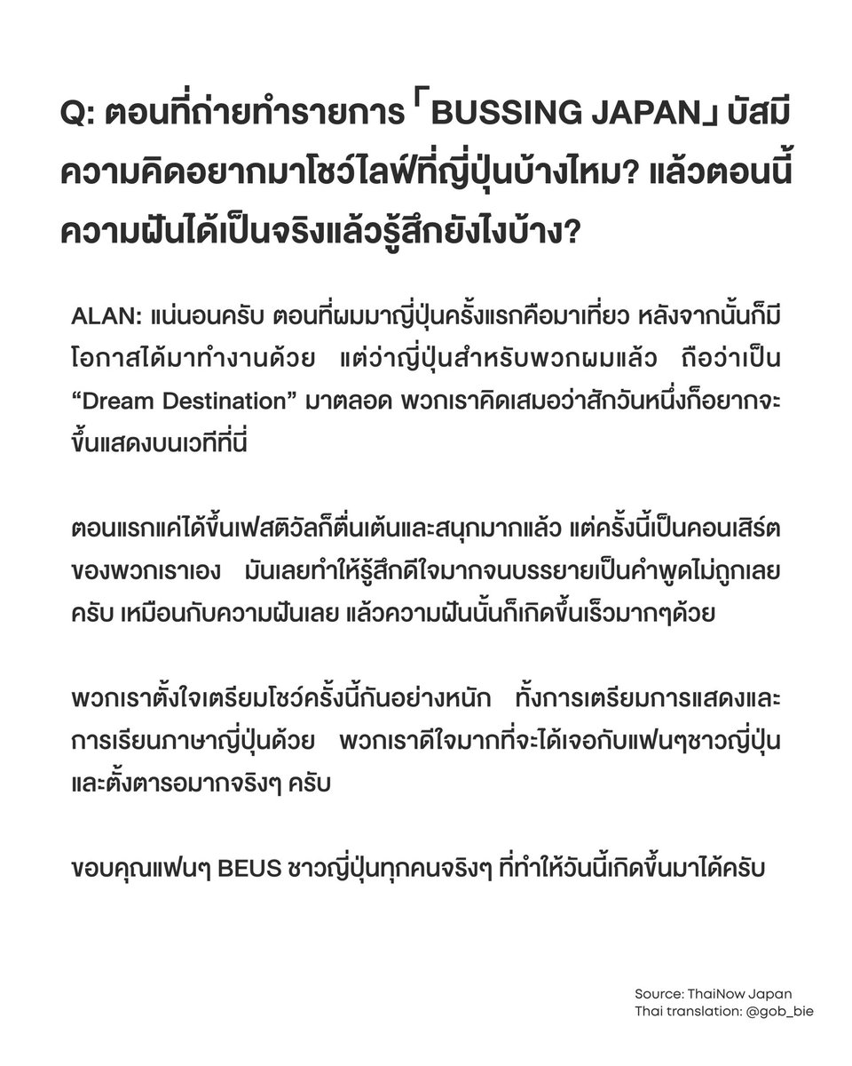 โกบิจัง ੯·̀͡⬮ tweet media