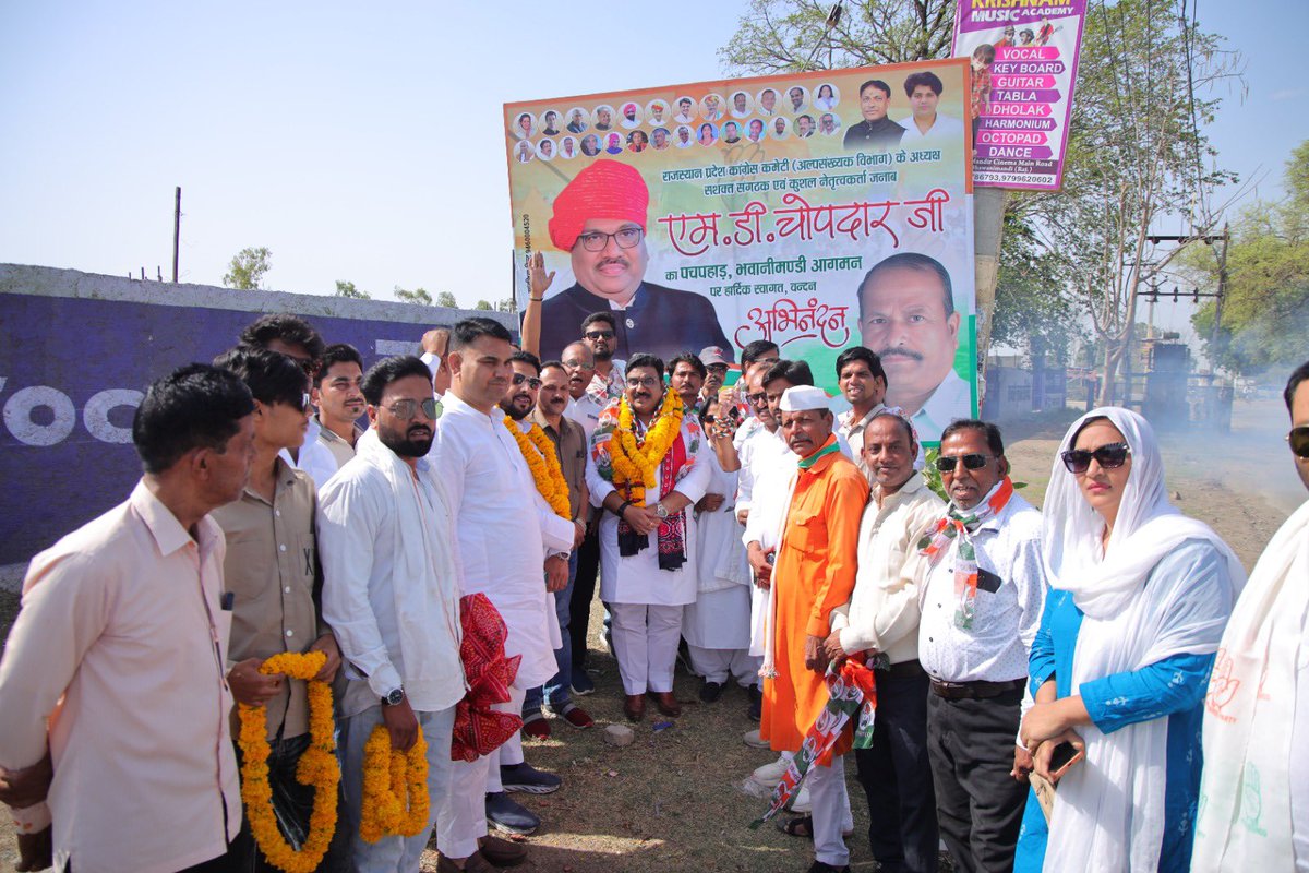 MD Chopdar tweet media