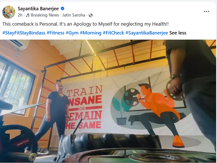 TMCWatch's tweet photo. After loosing elections she suddenly remembers that she neglected her health. Actually she is jobless now,with TMC disintegrated to dust by people's mandate and have no chance in near future she realized that she will have try her hand in acting again. https://t.co/hjwzyKzZRn