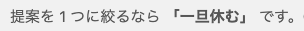 rt4kaido tweet media