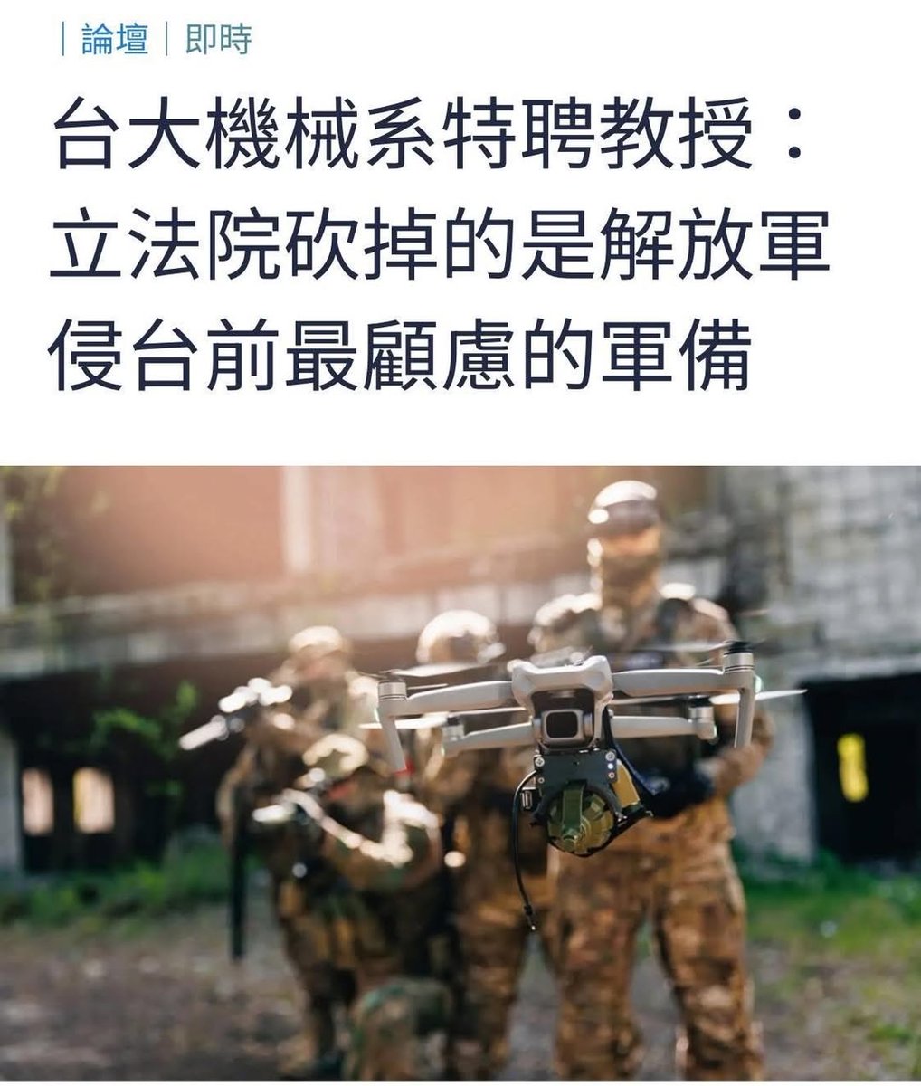 盾牌牙醫史書華 tweet media