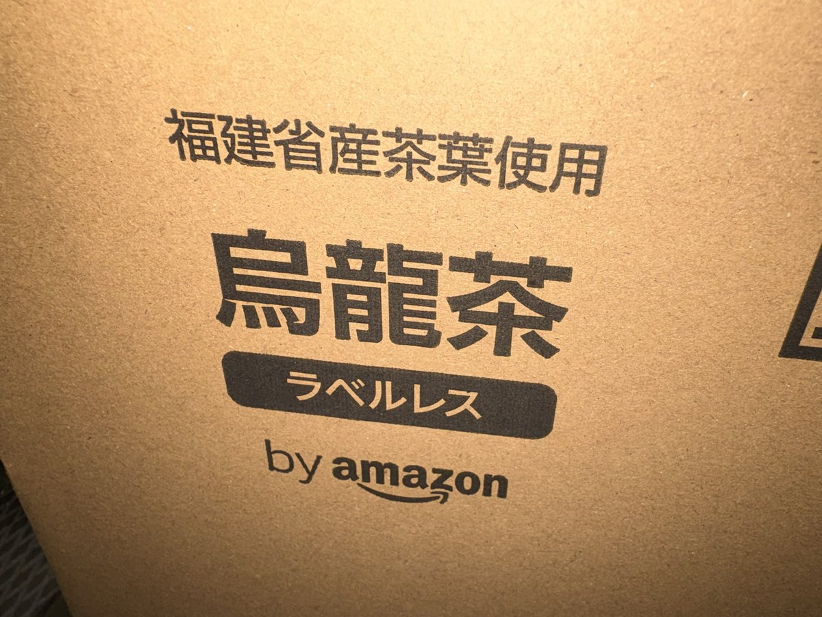 🍎とろさぶ🐿️ tweet media