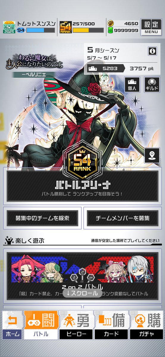 トム tweet media