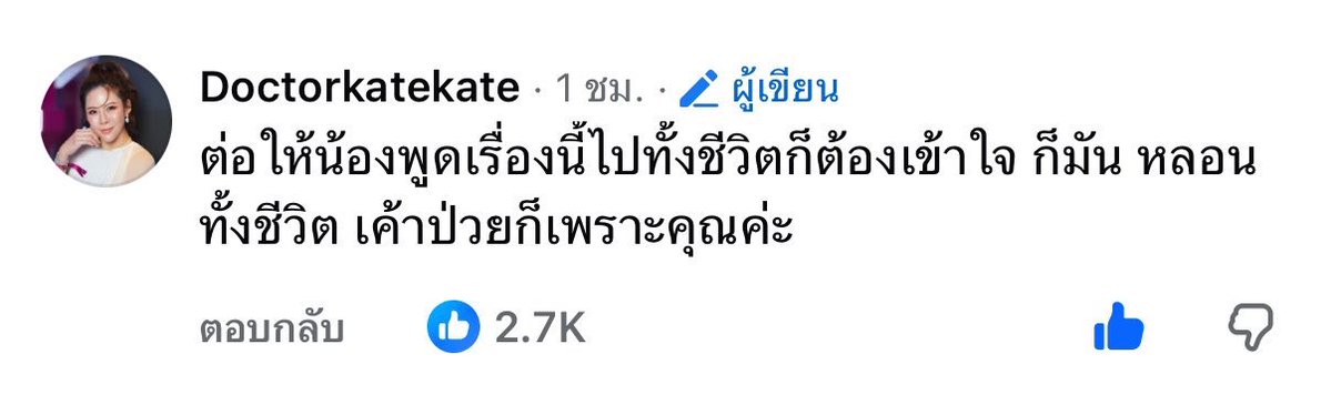 낙담한 tweet media