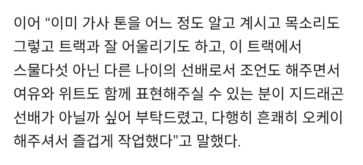 언제까지나 빅뱅 tweet media