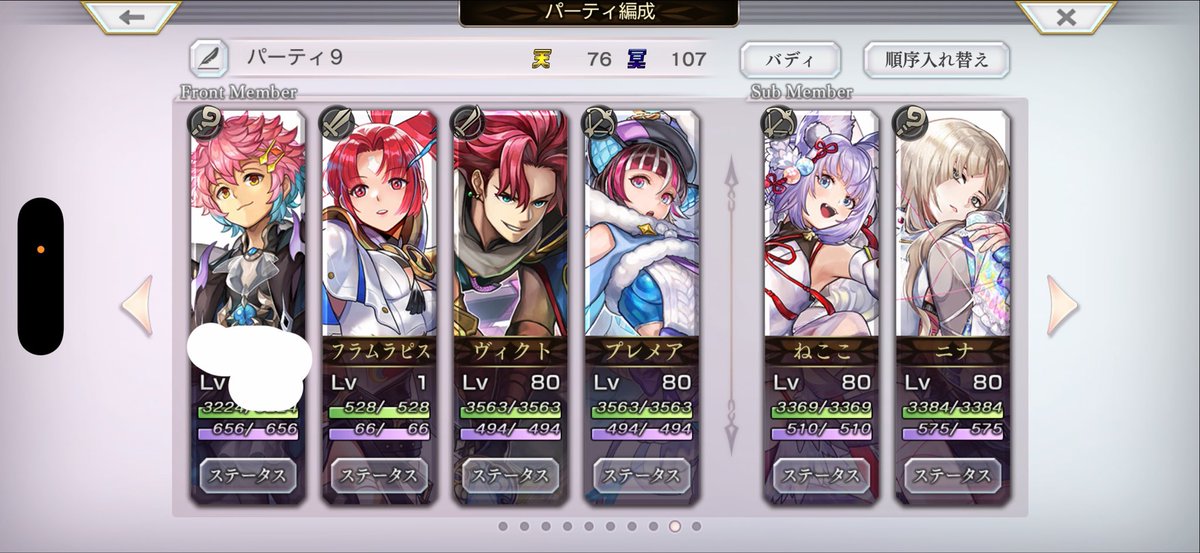 あ～るつー tweet media