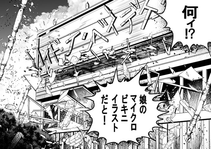 名探偵マーニーこち亀回は単行本未収録です。 