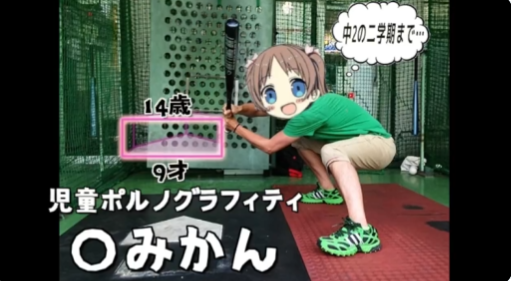 りんごちゃん tweet media