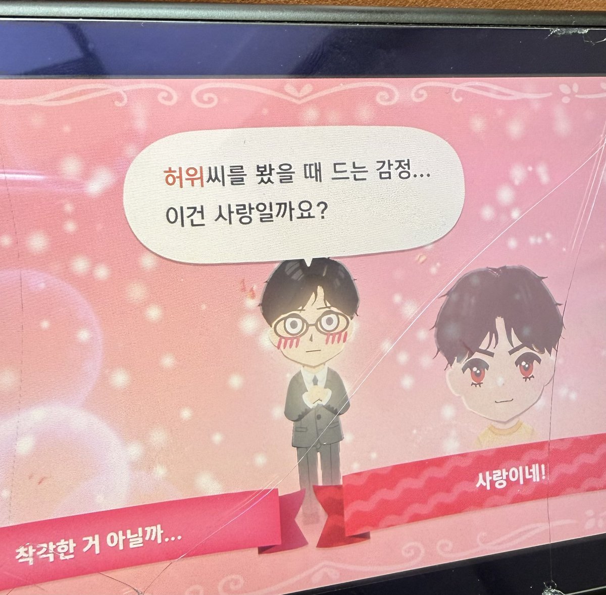 jf2dda's tweet photo. 근황: 친모아로 위칭을 만듦 https://t.co/R0xSBwzSjQ
