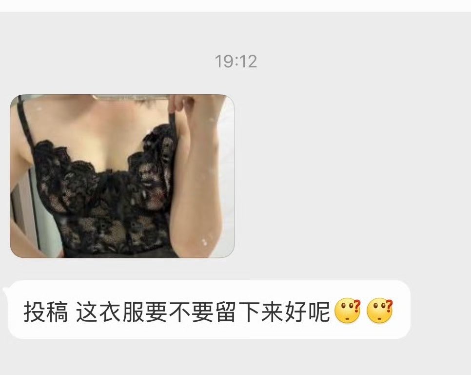 网友投稿。
这衣服显胸小。 https://t.co/seeMOPhpBG