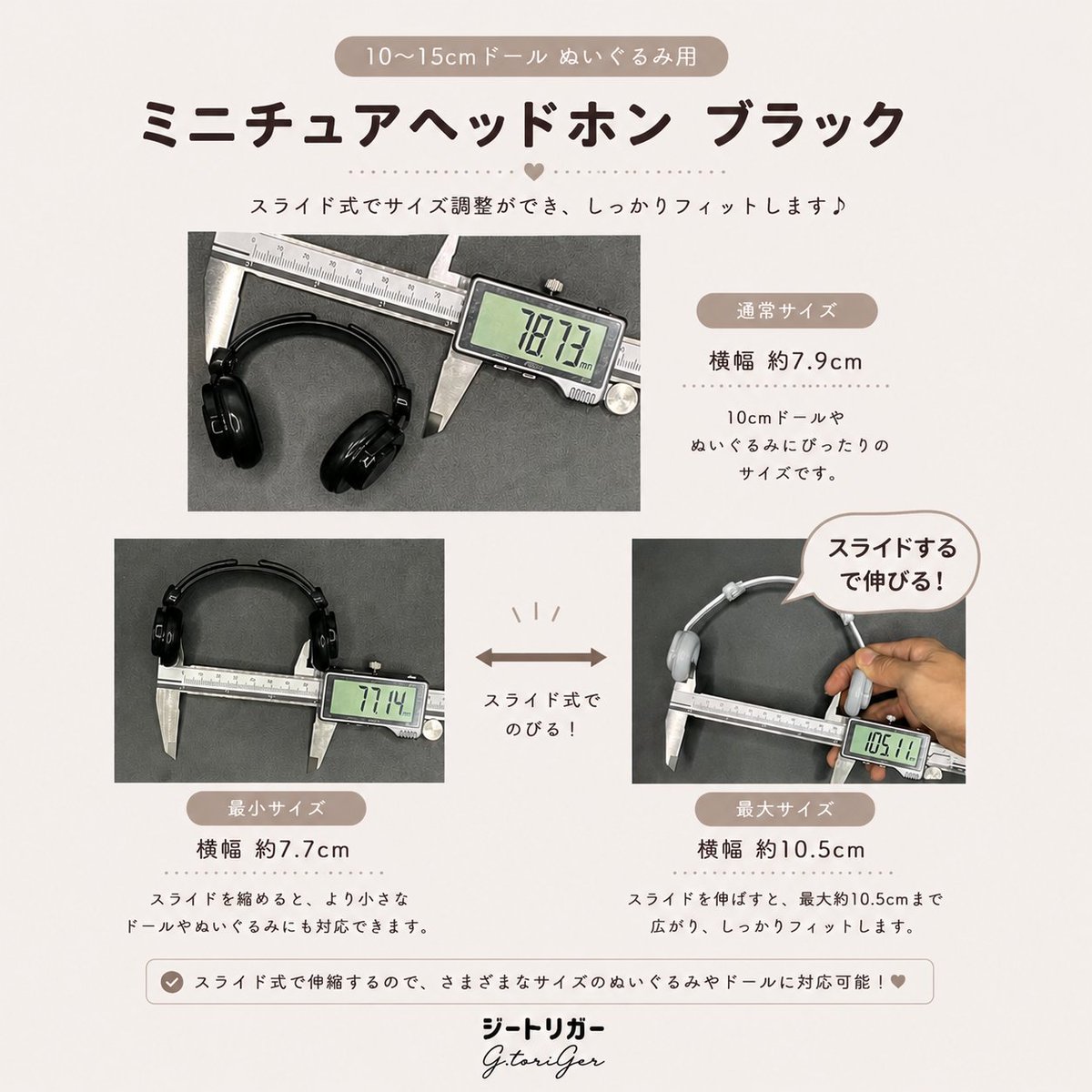 G.triGer🖤推し活🖤 推しを輝かせるぬい服・痛バッグ新作情報&キャンペーン配信中 tweet media