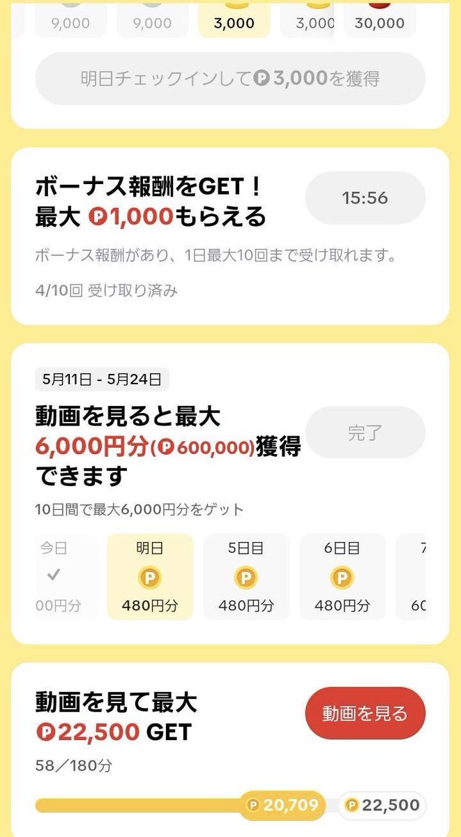 💛晴れ tweet media