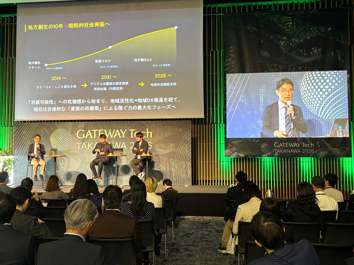 GATEWAYTech_JP's tweet photo. ♦ステージセッション ♦
本日4本目のステージセッション
『地域創生：東北から描く未来：100年先に向けた、自然と文化の再構築』が講演中です！

ぜひ地下2Fの受付右奥にございますステージエリアまでお越しください！

https://t.co/gYUEVHlIrg

#GTT2026 #TAKANAWAGATEWAYCITY #JR東日本 https://t.co/bU8xAm1BFF