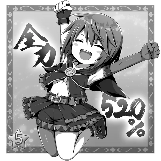 ゴ魔乙のジギタリスちゃんの衣装を着たリンちゃん。
食いしん坊で火(焼夷)属性の元気っ娘という共通点。
この衣装意外とお胸が際どいんですよね。
#アリスギア 
#ゴ魔乙 
#落書き 