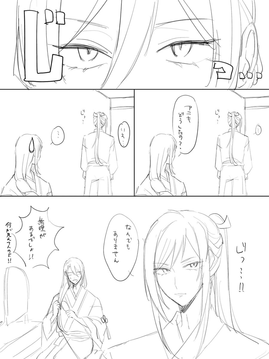 おい、海苔 tweet media