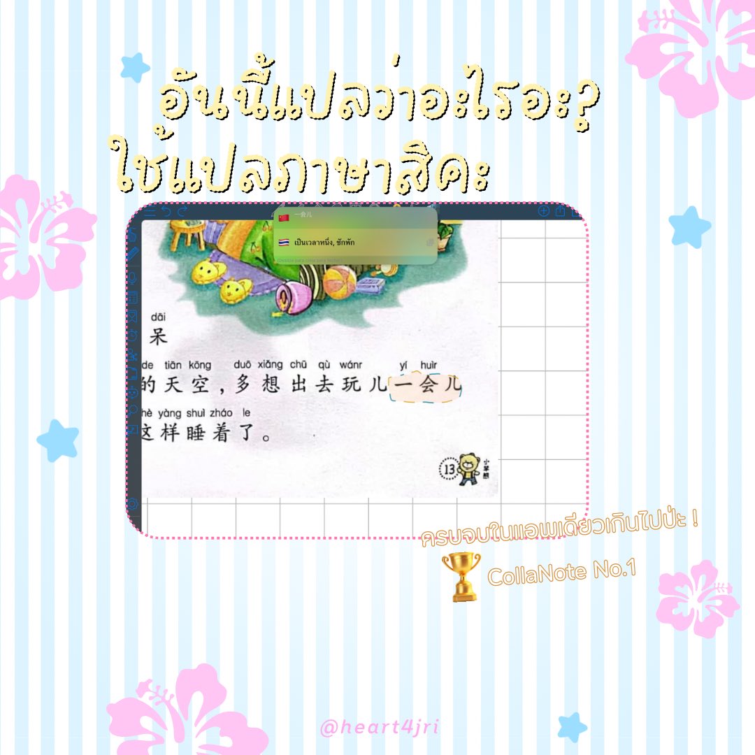 ℐamie 🥠 tweet media