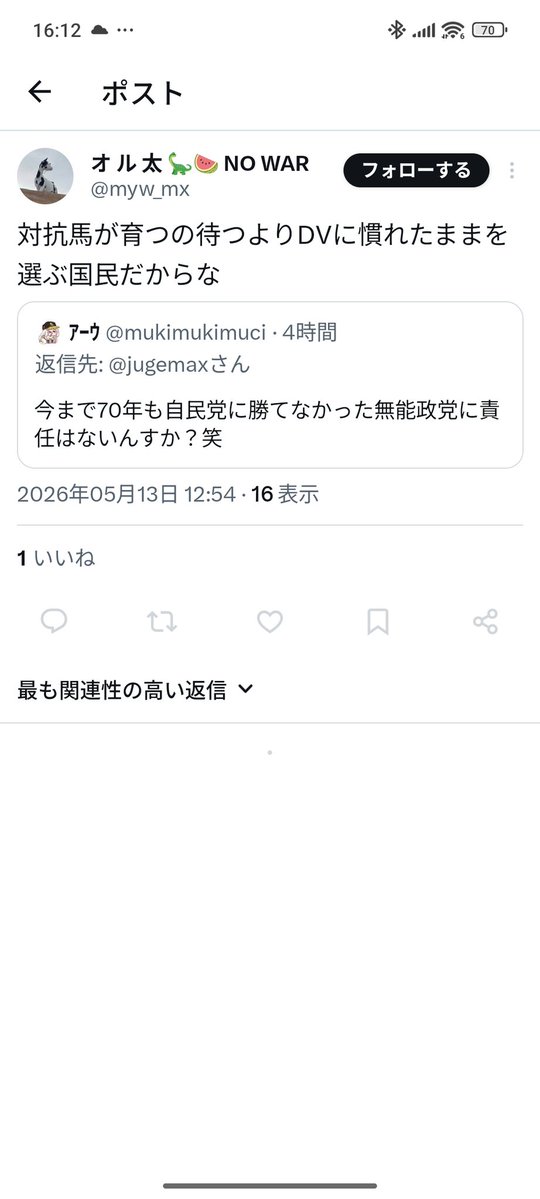 ｱｰｳ tweet media