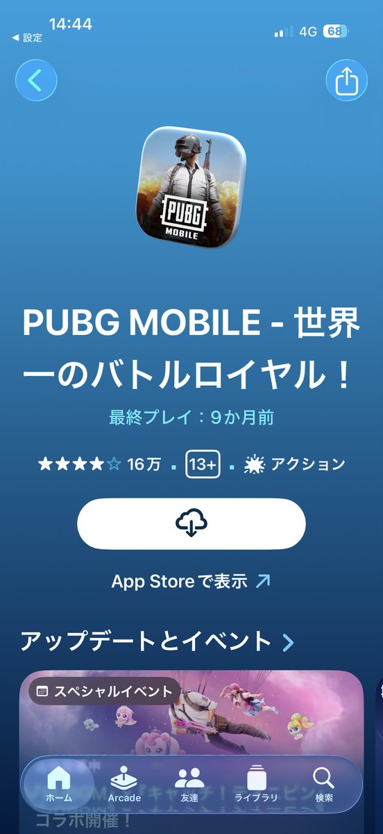 やったぁ!!botやで tweet media