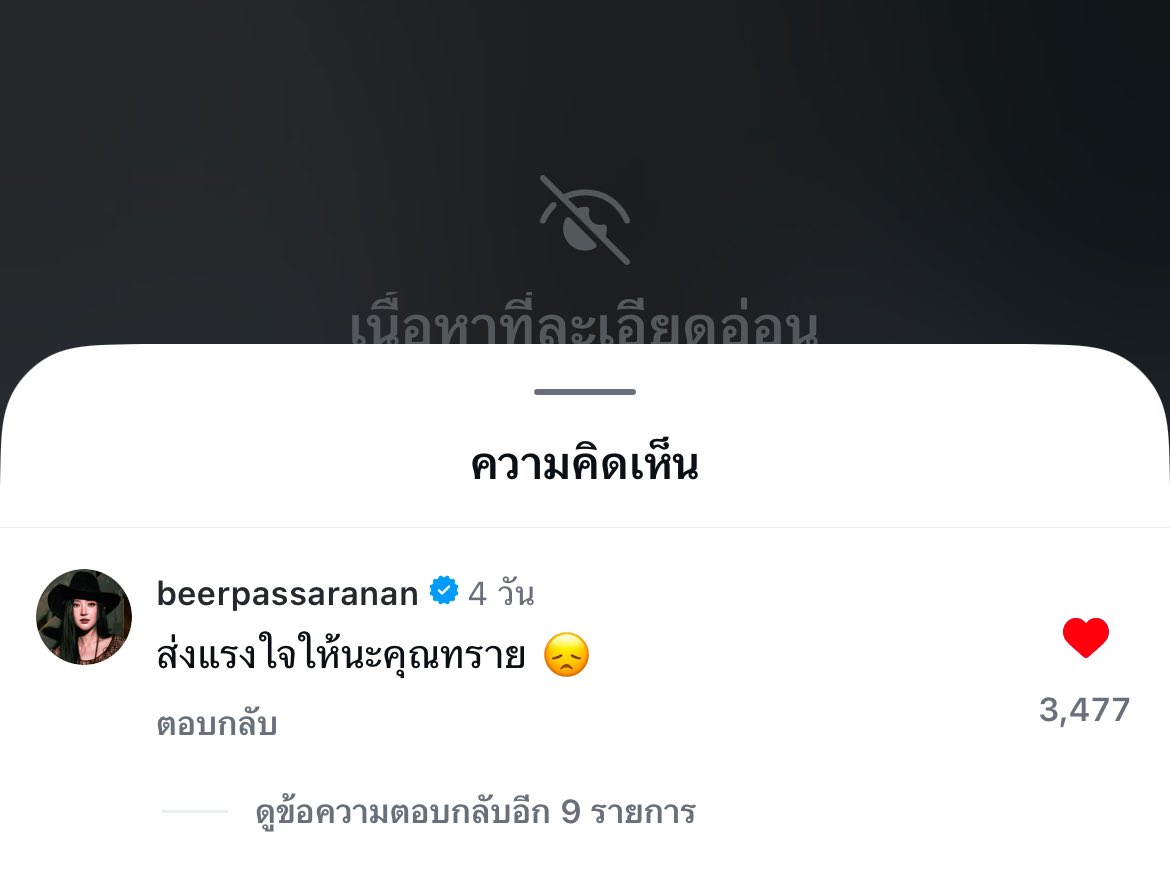 นจน #JNJM tweet media