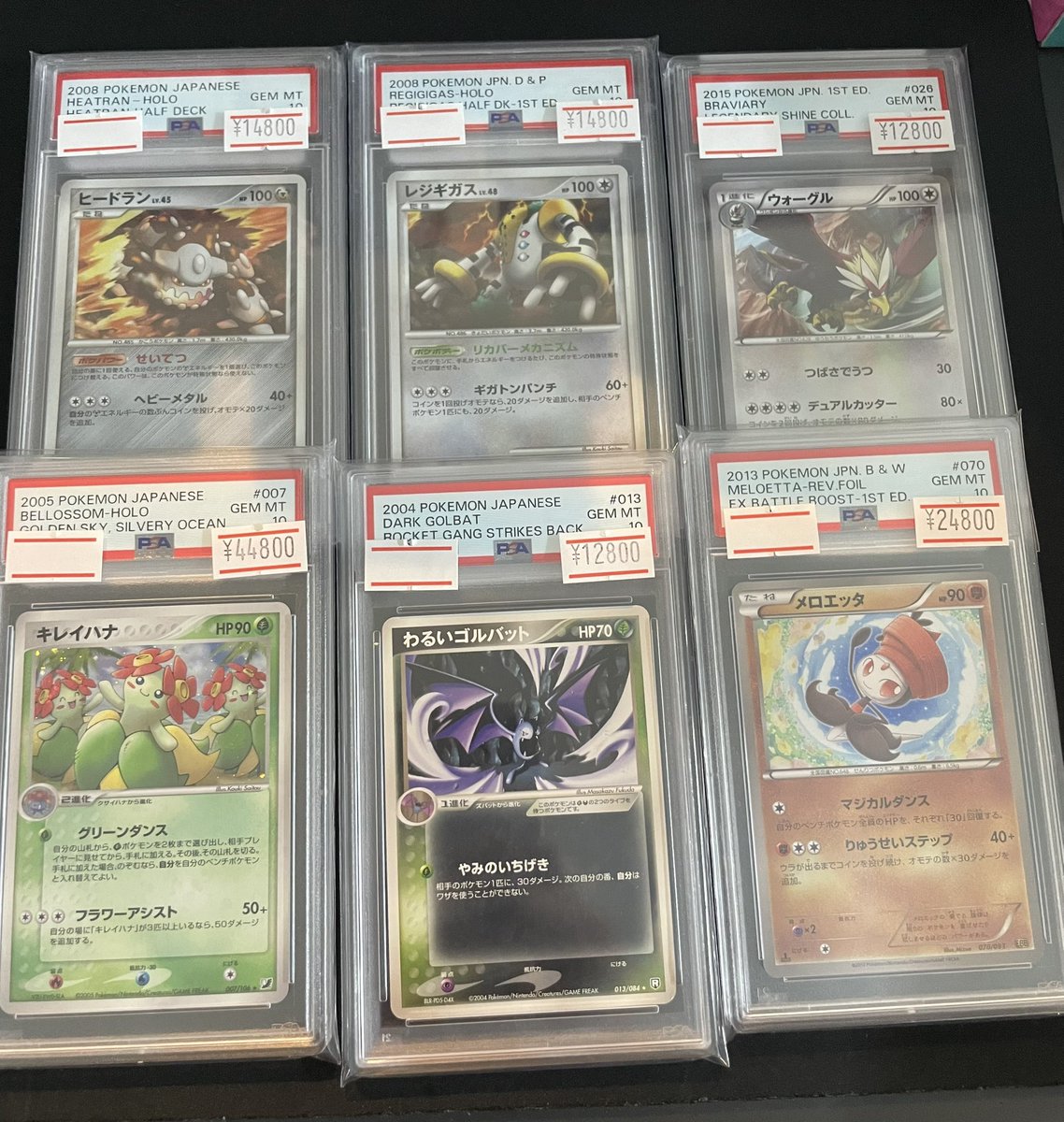 🔥ポケカPSA入荷情報🔥】 枚数少なめPSA入荷しました🎁 13時から20時
