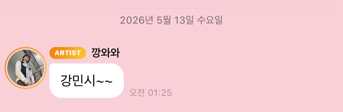 언즈 tweet media